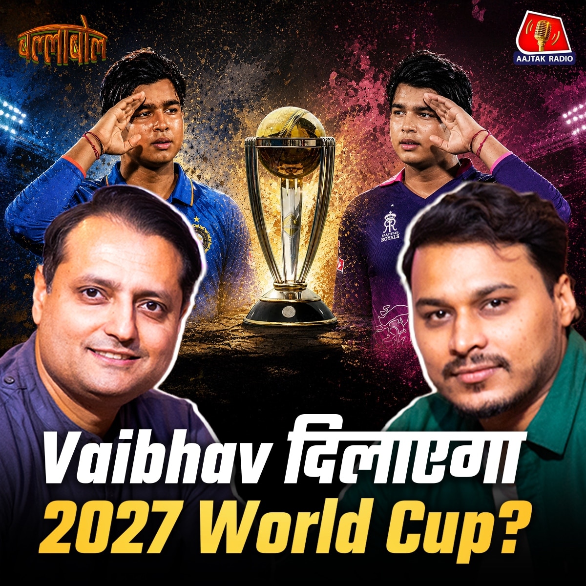 ballabol cricket podcast