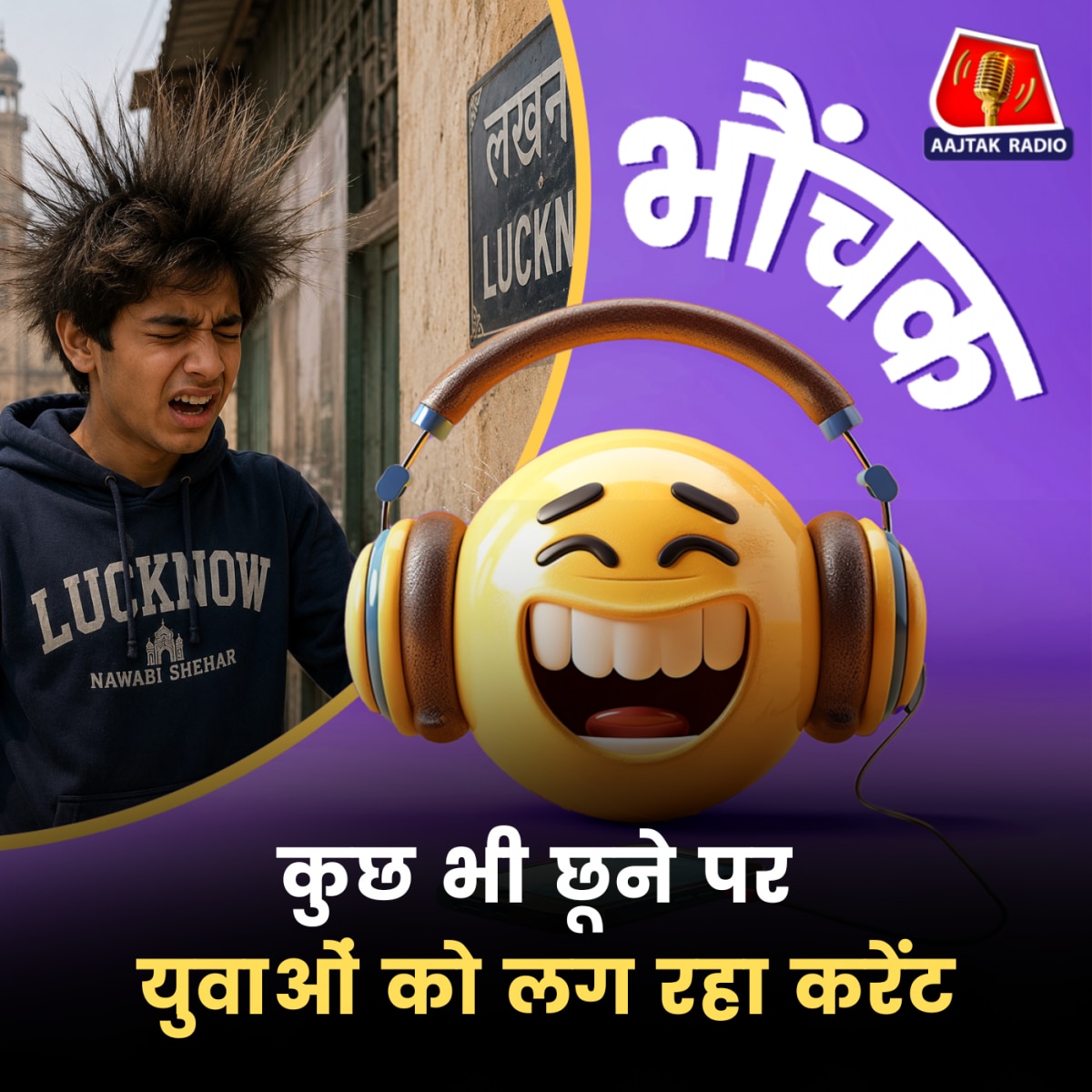be