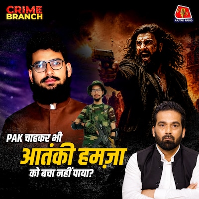 पुलवामा अटैक मास्टरमाइंड के ख़ात्मे की कहानी किसी फ़िल्म से कम नहीं: Crime Branch