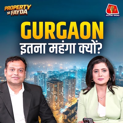 गुरुग्राम की चमक-धमक के पीछे की सच्चाई क्या है: PSF