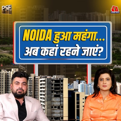 Delhi, Gurugram, Noida नहीं तो क्या Ghaziabad में खरीदें Property?: PSF