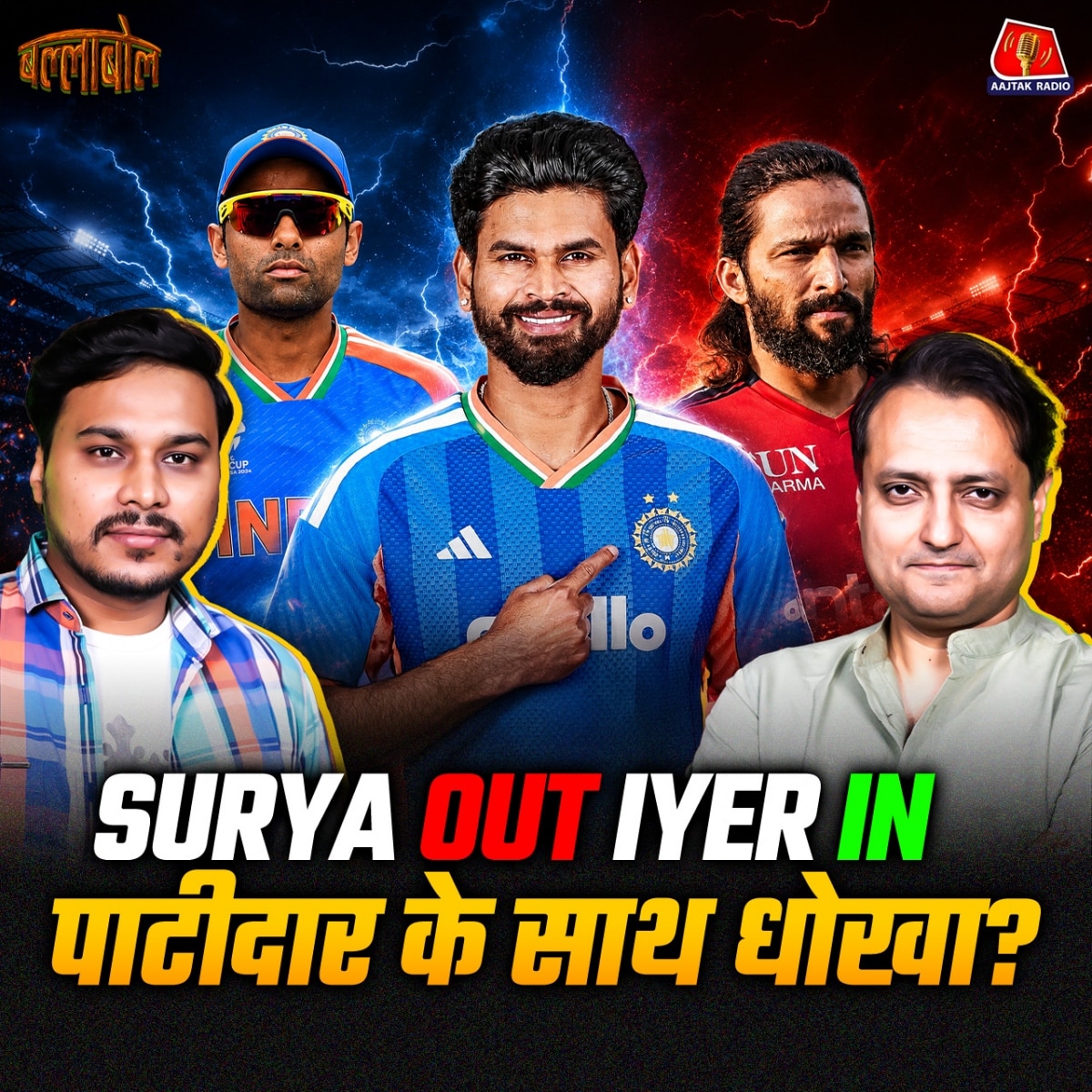 BallaBol Indian Cricket Podcast 