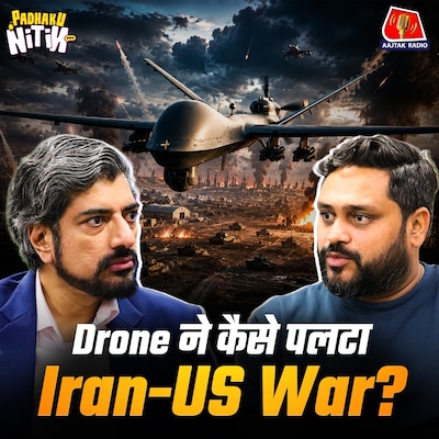 Future Drones की AI दुनिया, China की Drone Monopoly और खूंखार Military Drones के किस्से! : Padhaku Nitin