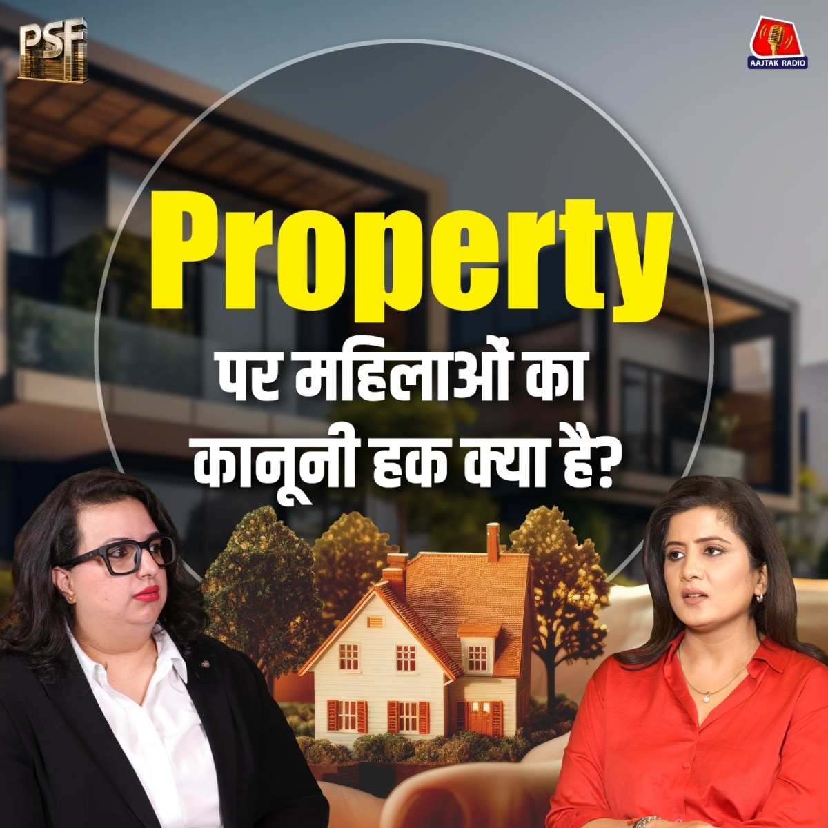 property rights for women
