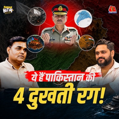Karachi attack का सच, Balochistan का दर्द और Pakistan का पानी प्रॉब्लम!: Padhaku Nitin World Affairs