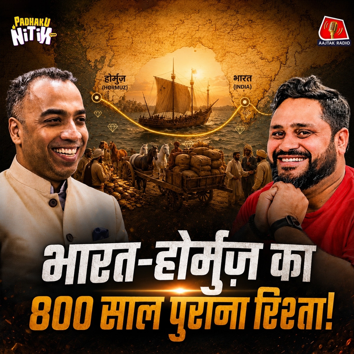 व
