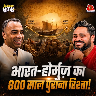 Delhi, Bengaluru क्यों बसे और क्यों उजड़ गया Hampi? Untold History of Indian History