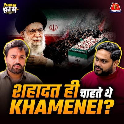 Tehran से लौटे Journalist ने बताया जंग के बाद Iran का आंखों देखा हाल : Padhaku Nitin World Affairs