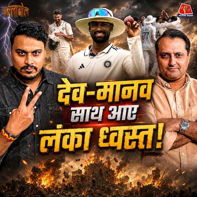 गॉल टेस्ट में टीम इंडिया की जीत के 5 बड़े पॉजिटिव, मिले कई सवालों के जवाब: बल्लाबोल