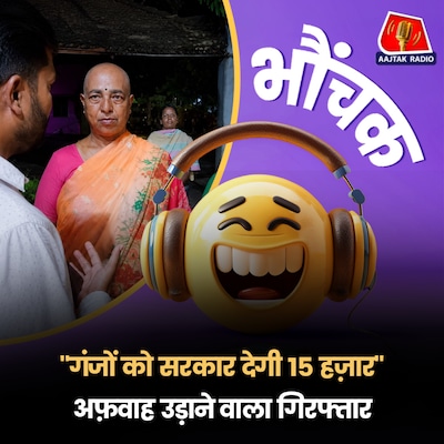 व व