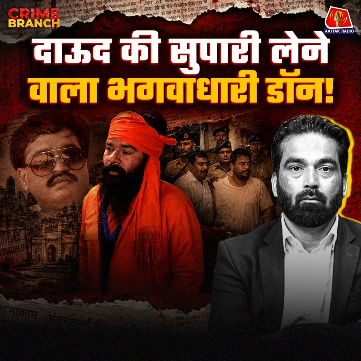 ्ेि