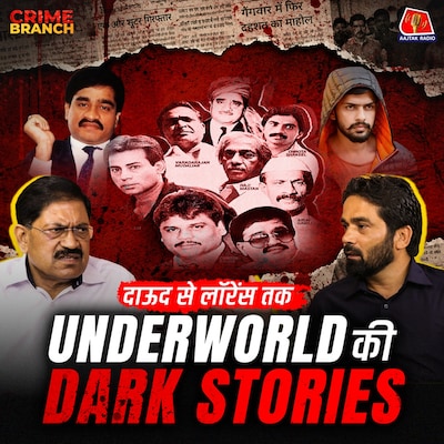 Dawood Ibrahim से Lawrence Bishnoi तक Underworld का सफ़र, Babloo Srivastava का बदला और Gautam Adani की Kidnapping पर खुलासा: Crime Branch