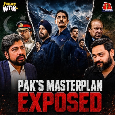 Op. Safed Sagar: Pakistan का Secret Plan और IAF के सबसे खतरनाक Mission से कैसे पलटा Kargil War?