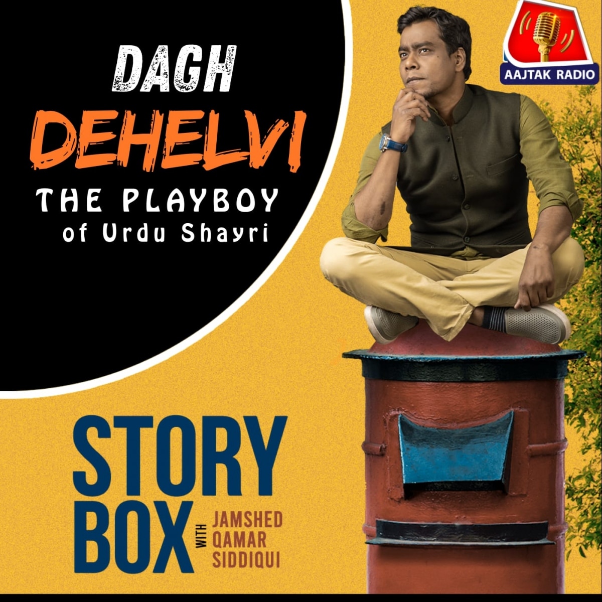 Story Box 08082026