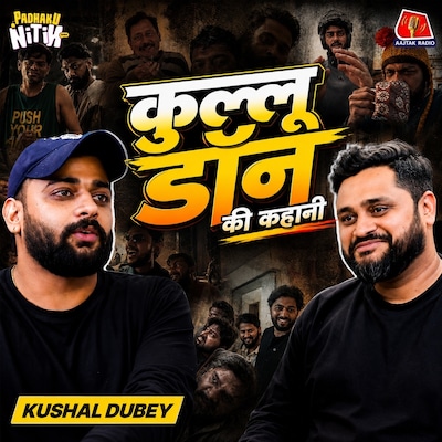 Asstag की कहानी, मोहल्ले के क़िस्से और UP-Bihar वालों की Insecurity Ft. Kushal Dubey : Padhaku Nitin