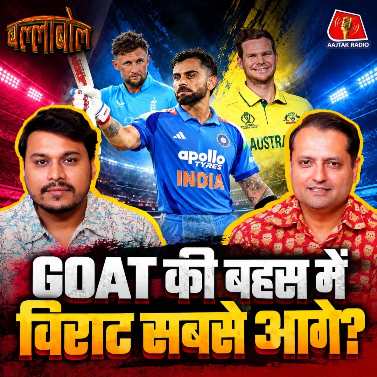 indian cricket podcast ballabol - virat kohli 86th centurry | ind vs wi
