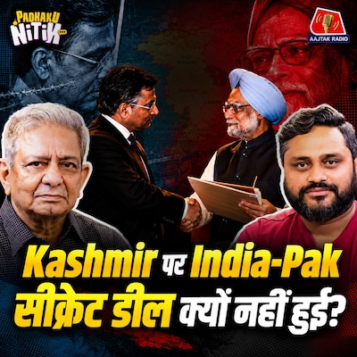 Dhurandhar का आंखों देखा सच, USA का पतन और कैसे होता है Nation का Rise & Fall? : Padhaku Nitin