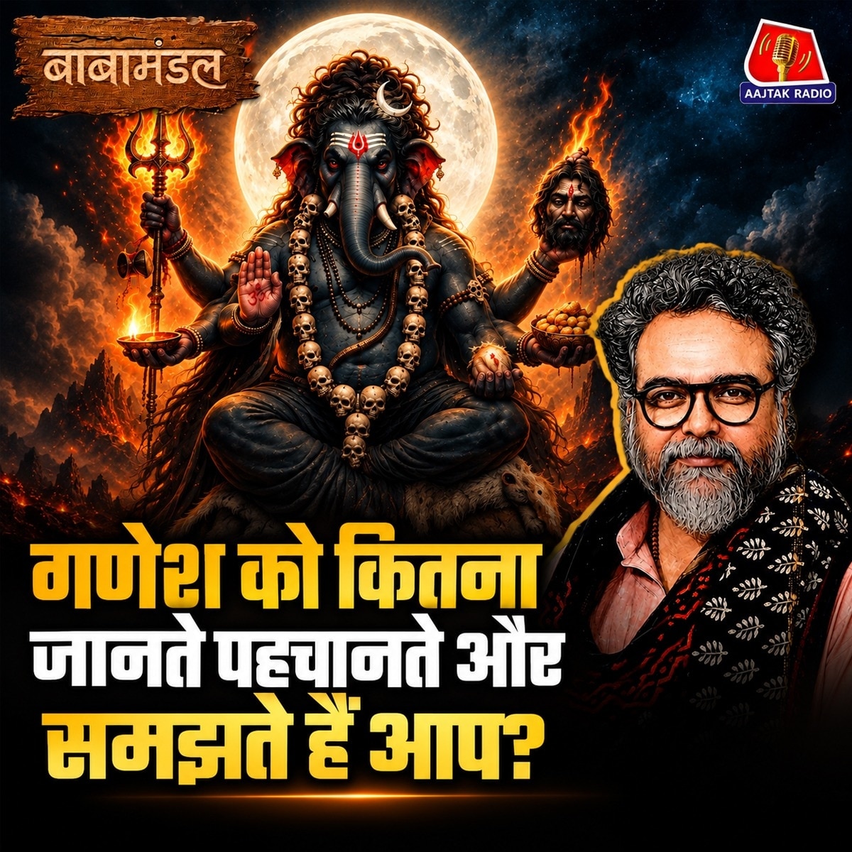BABA MANDAL 12092026