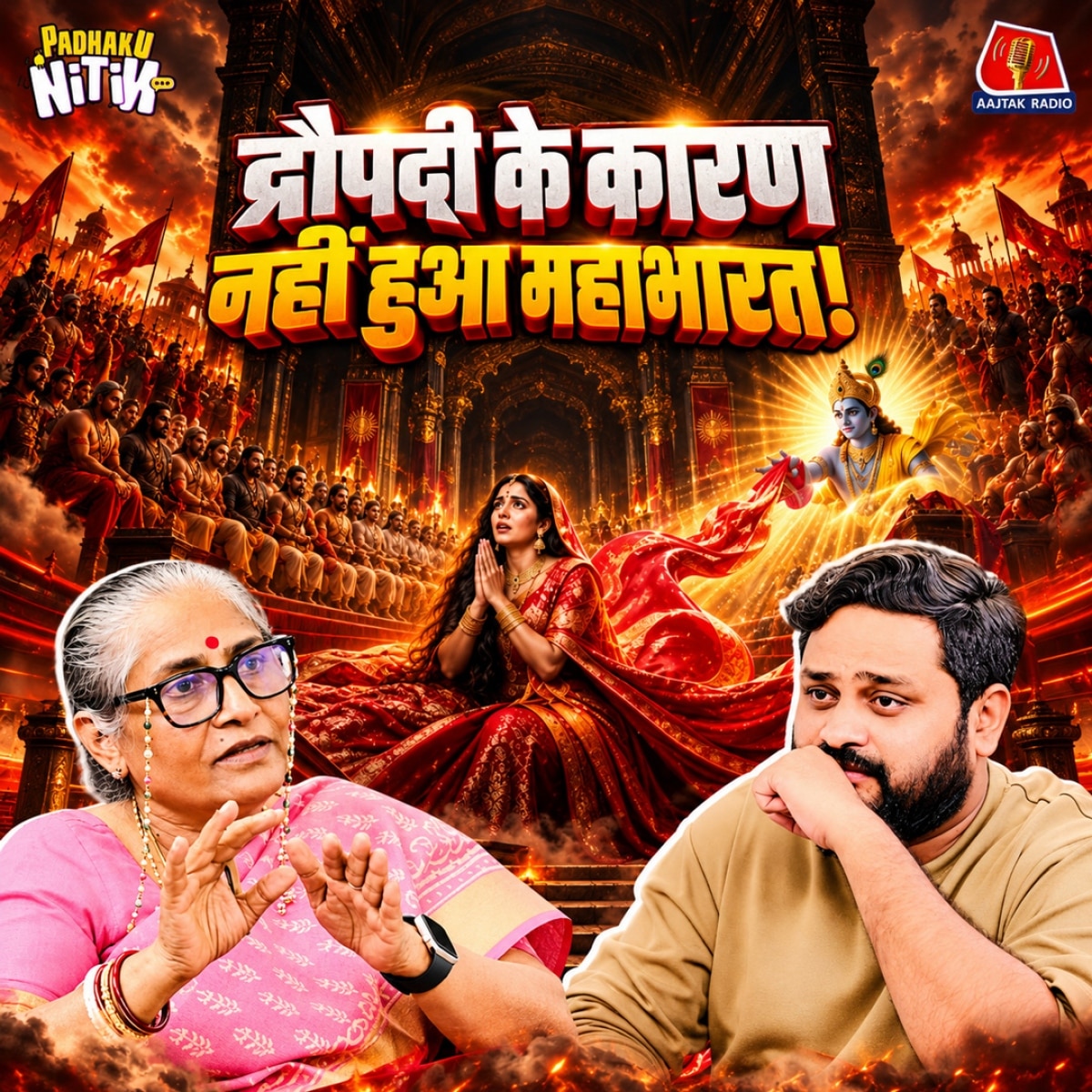 रबुमबनगकबक