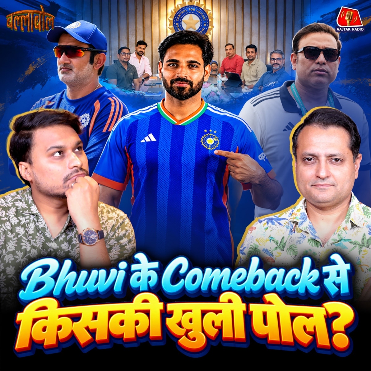 ballabol : indian cricket podcast | Bhuvi Comeback & Shami Axed