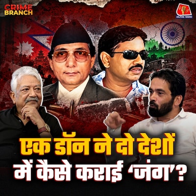 Jantar Mantar Protest, Gangster-Police का Nexus और Bablu Srivastava के बवाली क़िस्से: Crime Branch