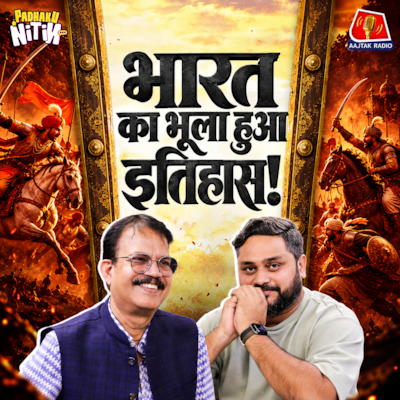 Mahabharat की Real Locations के नीचे क्या दबा मिला? ASI DG Sanjay Manjul Unfiltered : Padhaku Nitin