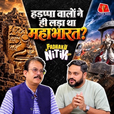Harappa का Mahabharat Connection, Dwarka पर खुलासा और Buddhism की Violent जड़ें? : Padhaku Nitin