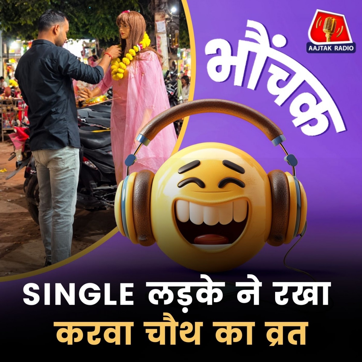 े्ि