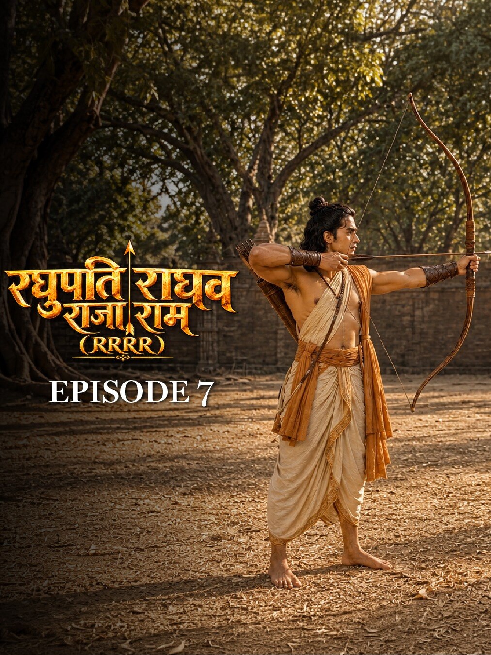 एपिसोड 7