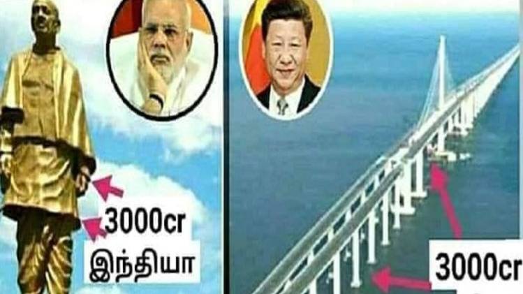 फेसबुक यूजर्स