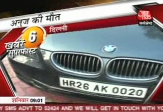 बीएमडब्‍ल्‍यू हादसा, उत्‍सव की मौत