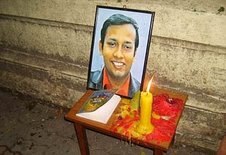 रिजवानुर