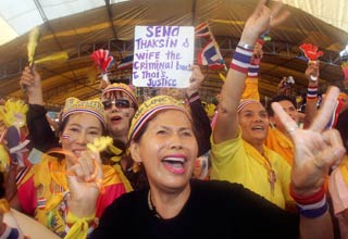 थाईलैंड