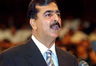 युसूफ रजा गिलानी