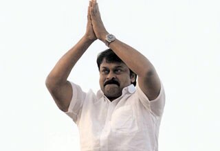 चिरंजीवी