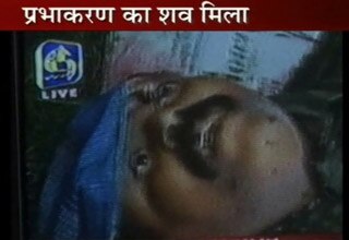 प्रभाकरन