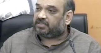 अमित शाह