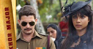 7 खून माफ