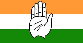 congress party flag, कांग्रेस पार्टी