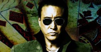 डैनी डेंग्जोंप्पा