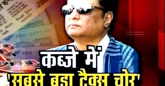 पुणे के व्यापारी हसन अली खान