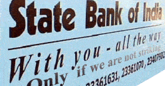 भारतीय स्टेट बैंक