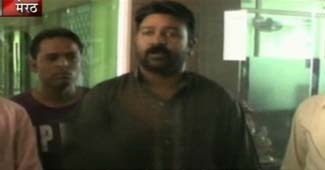 200 करोड़ ठगकर कंपनी चंपत