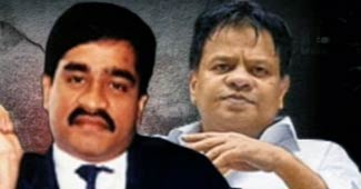 'डी कंपनी'