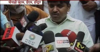 हरिद्वार के डीएम