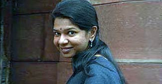 कनिमोझी