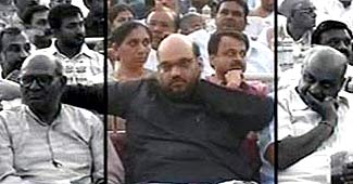 अमित शाह