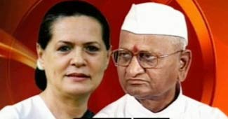 सोनिया गांधी एवं अन्‍ना हजारे