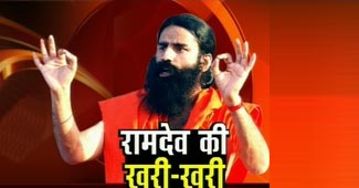 बाबा रामदेव