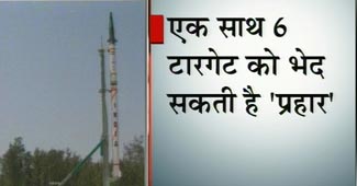 प्रहार मिसाइल